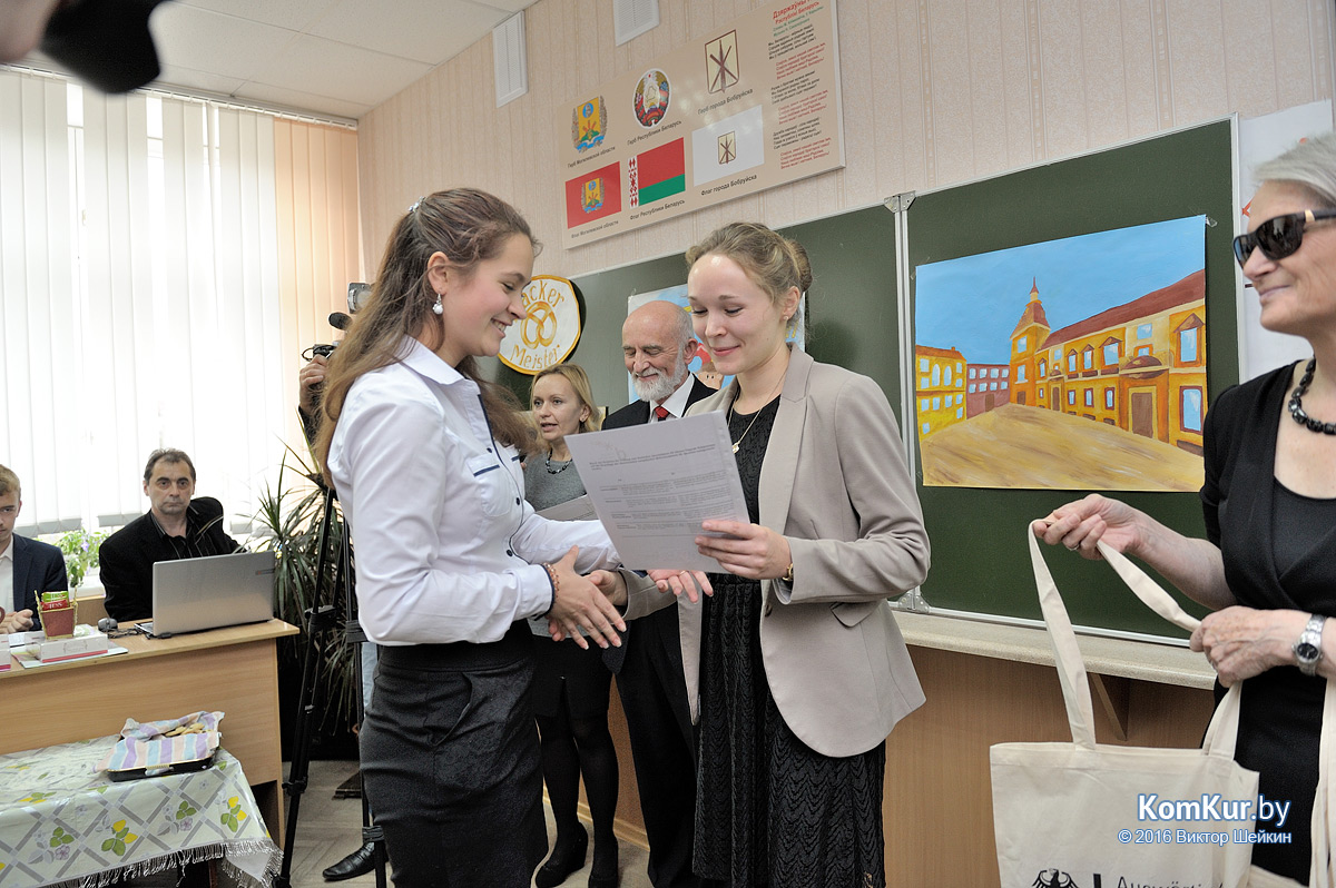 Бобруйская школа говорит по-немецки