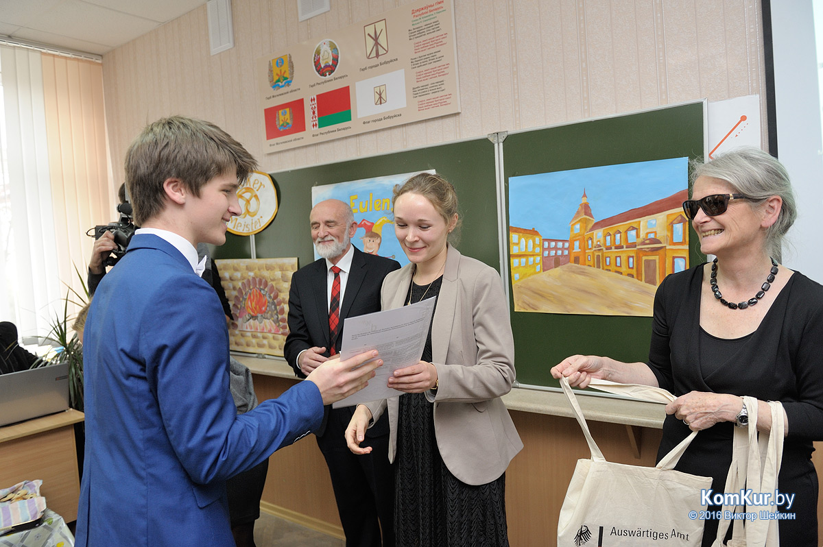 Бобруйская школа говорит по-немецки