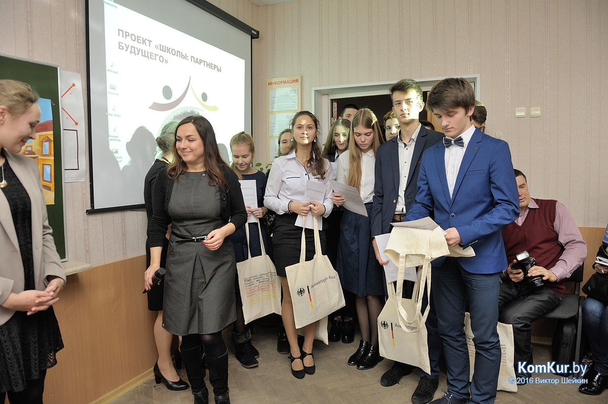 Бобруйская школа говорит по-немецки