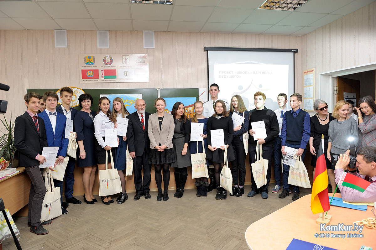 Бобруйская школа говорит по-немецки