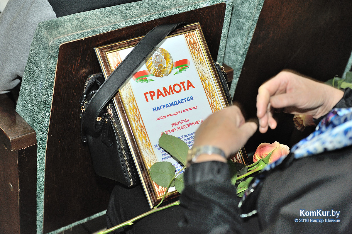 В Бобруйске чествовали ветеранов милиции