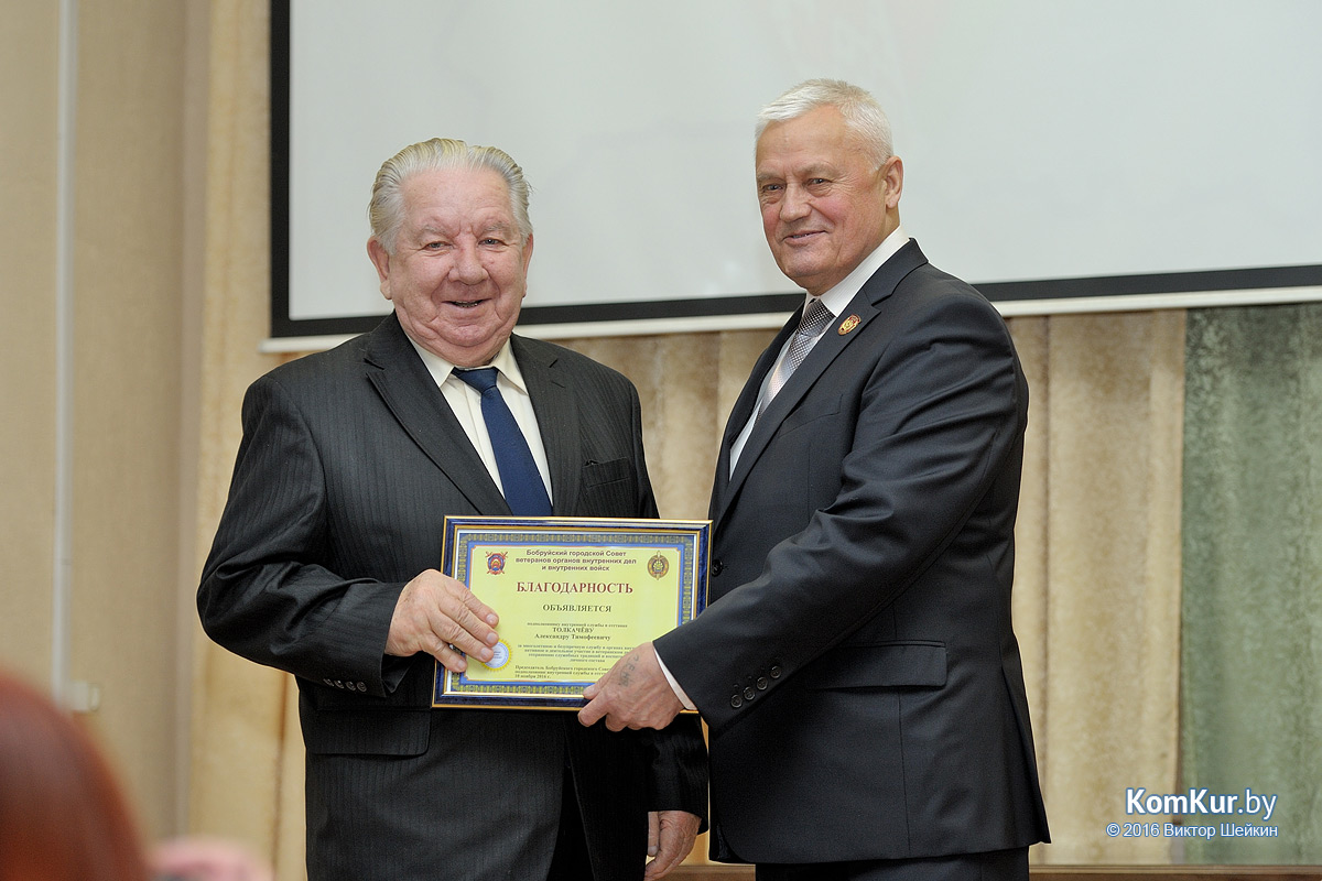 В Бобруйске чествовали ветеранов милиции