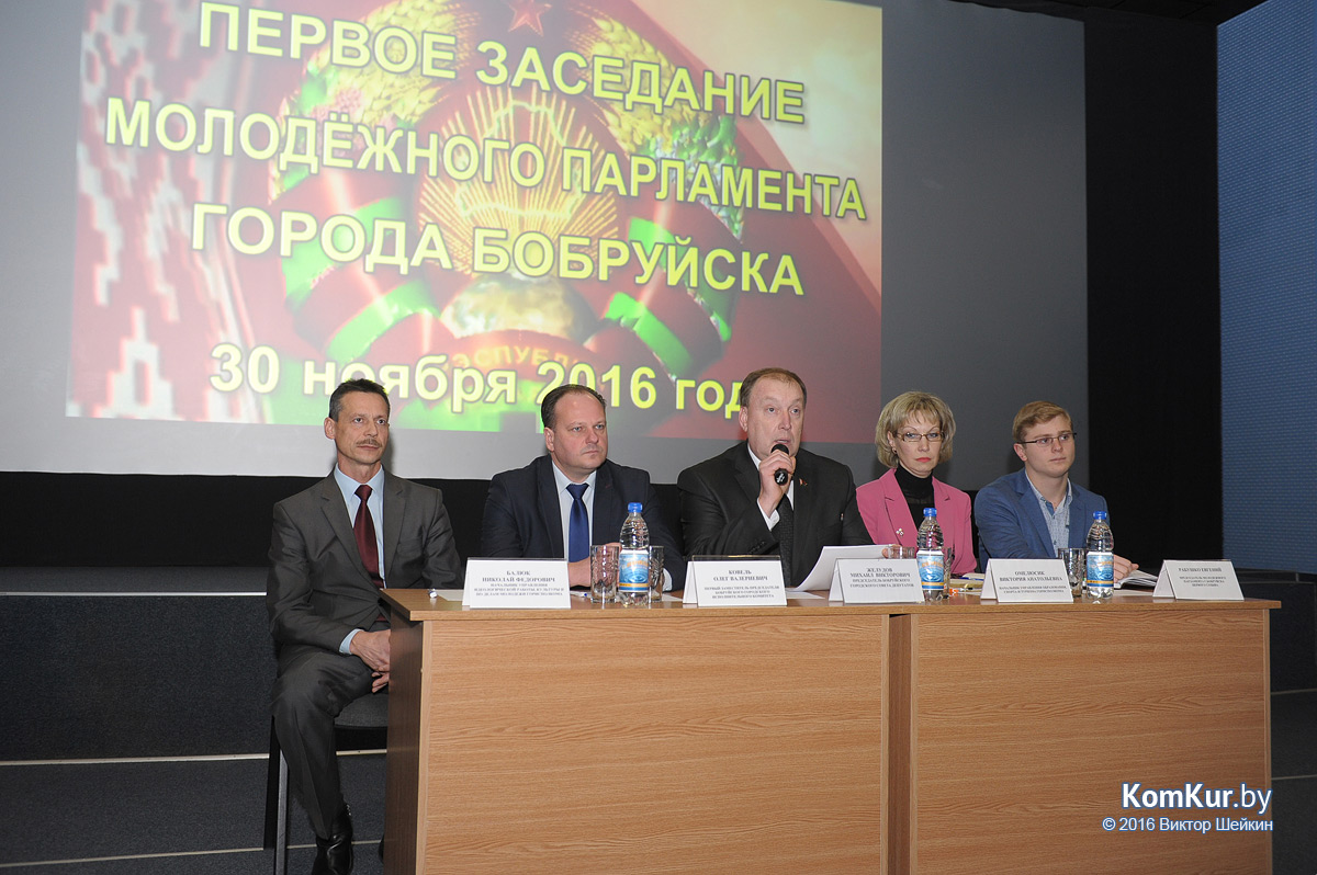 Избран новый председатель Молодежного парламента Бобруйска