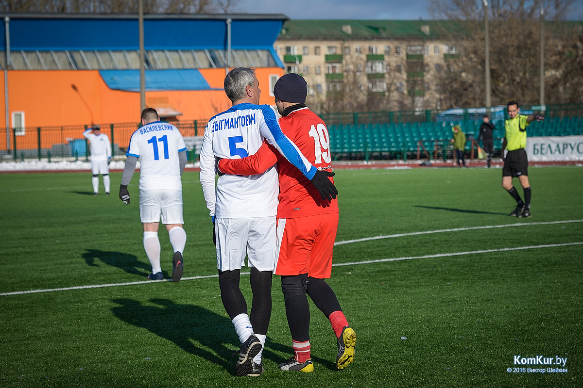 В Бобруйске сыграли «золотые» составы «Белшины» и «Динамо-Минск»