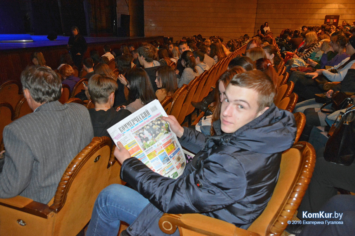 Бобруйские студенты начали отмечать свой праздник