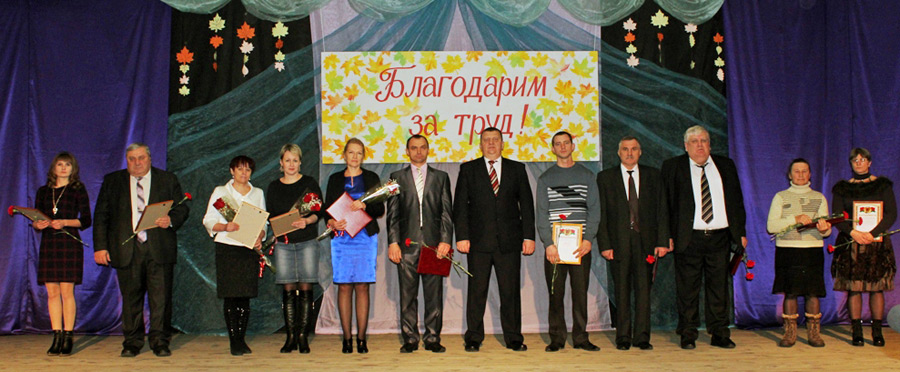 Аграрии Бобруйского района отметили профессиональный праздник 