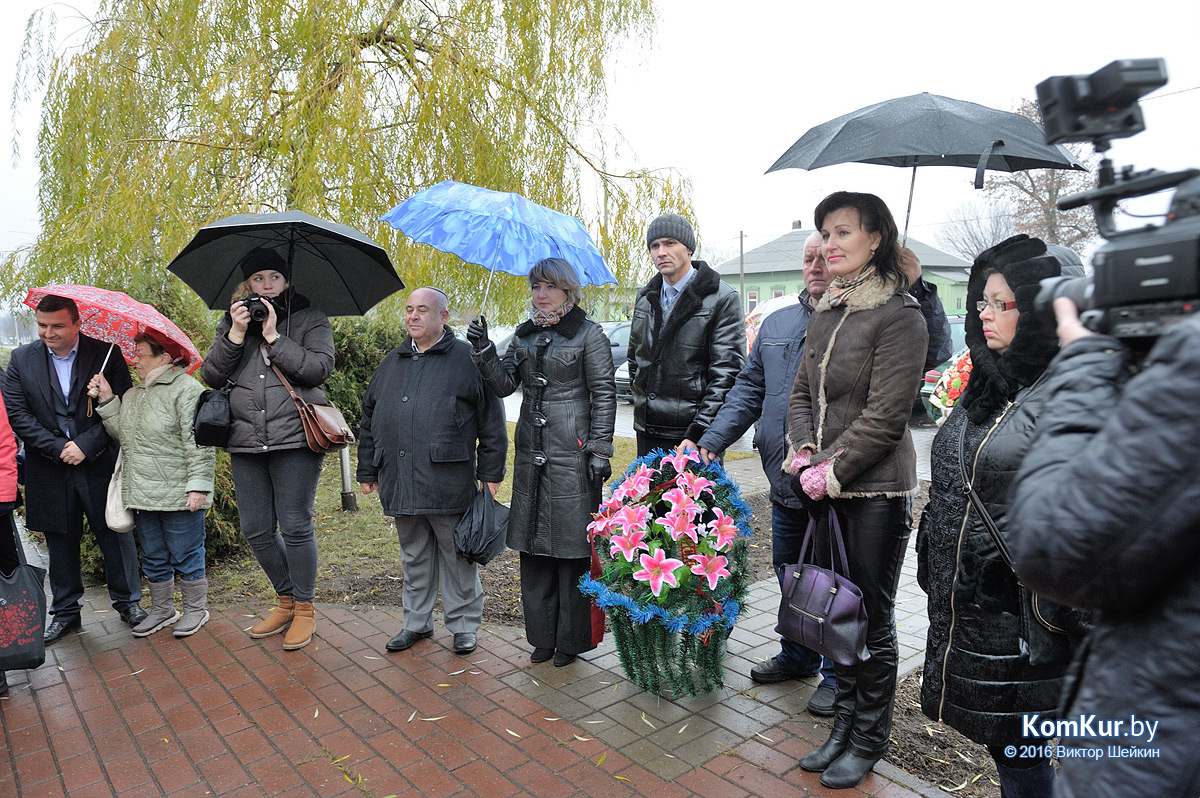 Бобруйск: дни памяти в международном масштабе