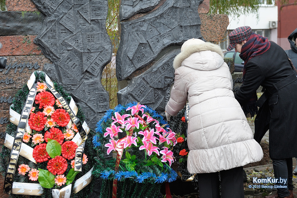 Бобруйск: дни памяти в международном масштабе