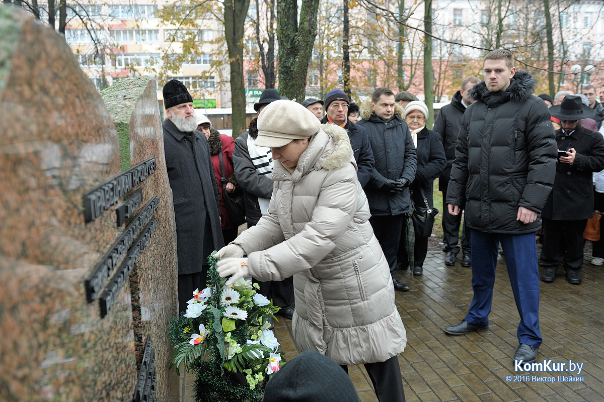 Бобруйск: дни памяти в международном масштабе