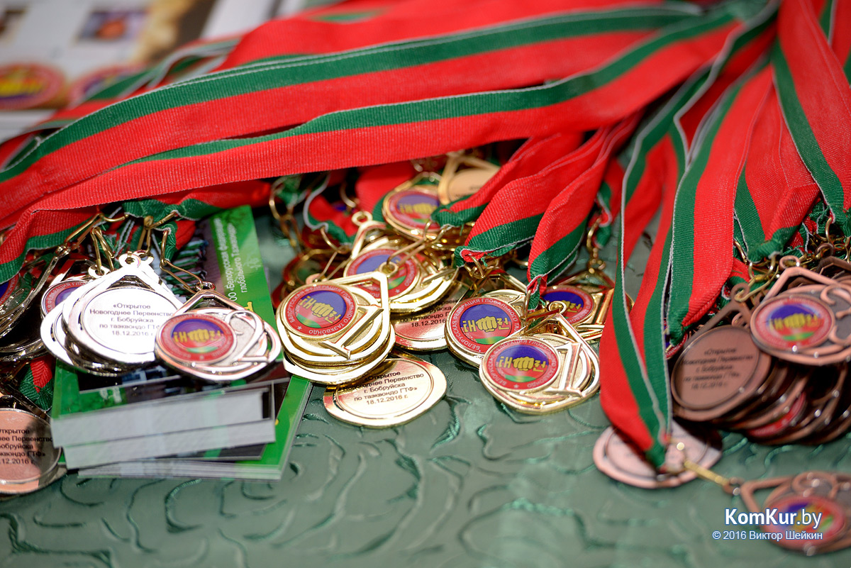 В Бобруйске прошли соревнования по глобальному таэквондо