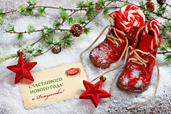 В Бобруйске объявлен конкурс на лучшее новогоднее поздравление