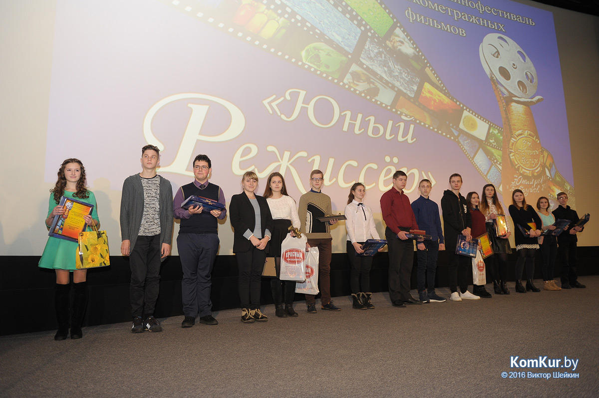 Кинофестиваль «Юный режиссер 2016»