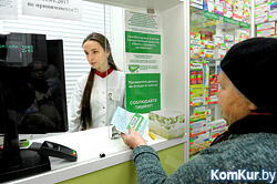 Поликлиника № 3 первой в Бобруйске начала выдавать электронные рецепты