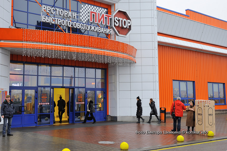 Бобруйская «Корона» получила награду