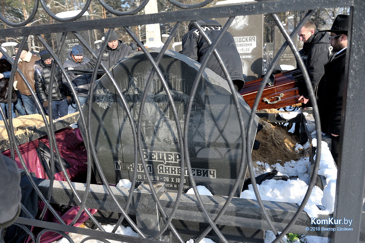 Рафаила Михайловича Бецера похоронили на еврейском кладбище