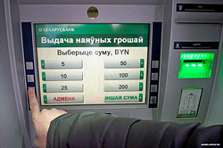 «Беларусбанк» вводит комиссию за снятие наличных в банкоматах «Белинвестбанка»
