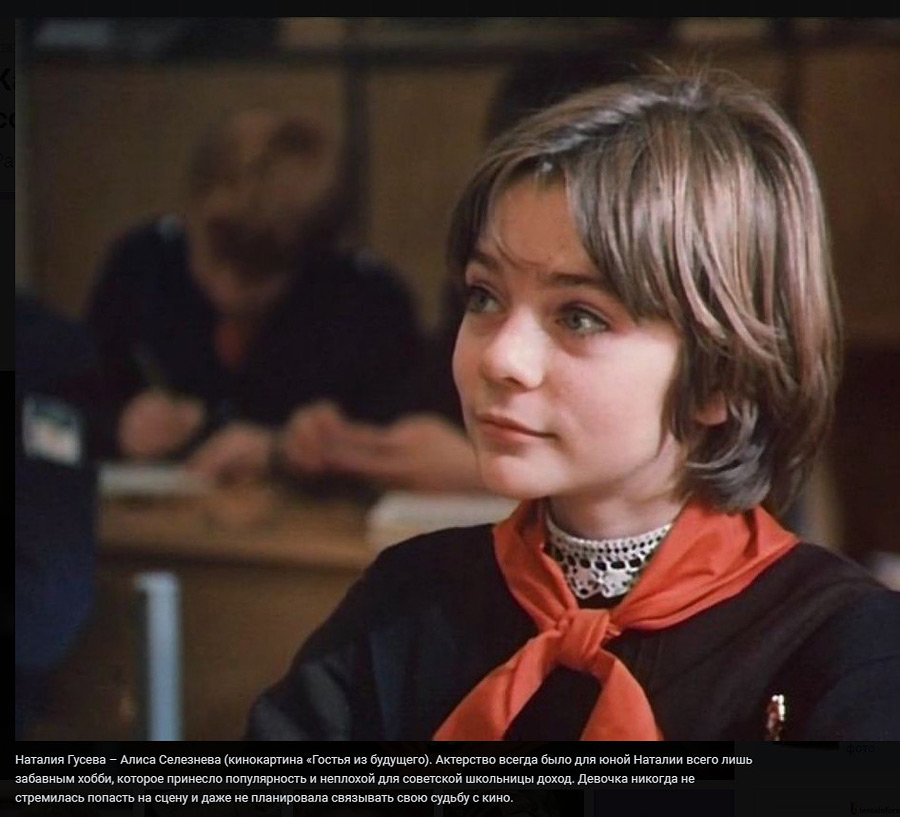 Как сегодня выглядят дети-актеры из популярных советских фильмов