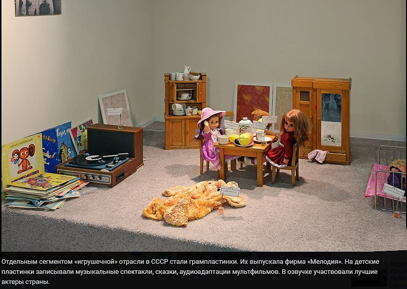 Любимые игрушки советских детей. А у вас остались? И за сколько можно продать?