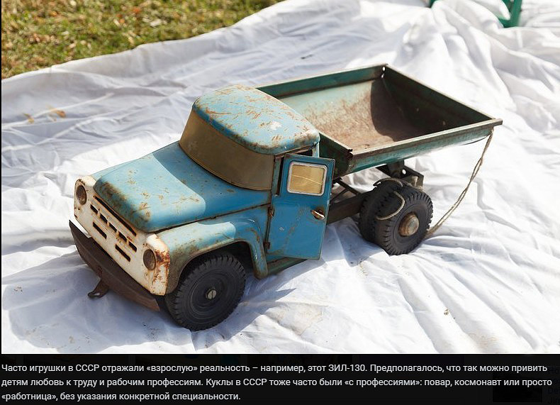 Любимые игрушки советских детей. А у вас остались? И за сколько можно продать?