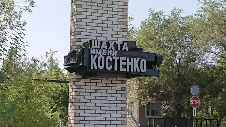 В Казахстане произошел взрыв в шахте, погибли не менее 28 горняков