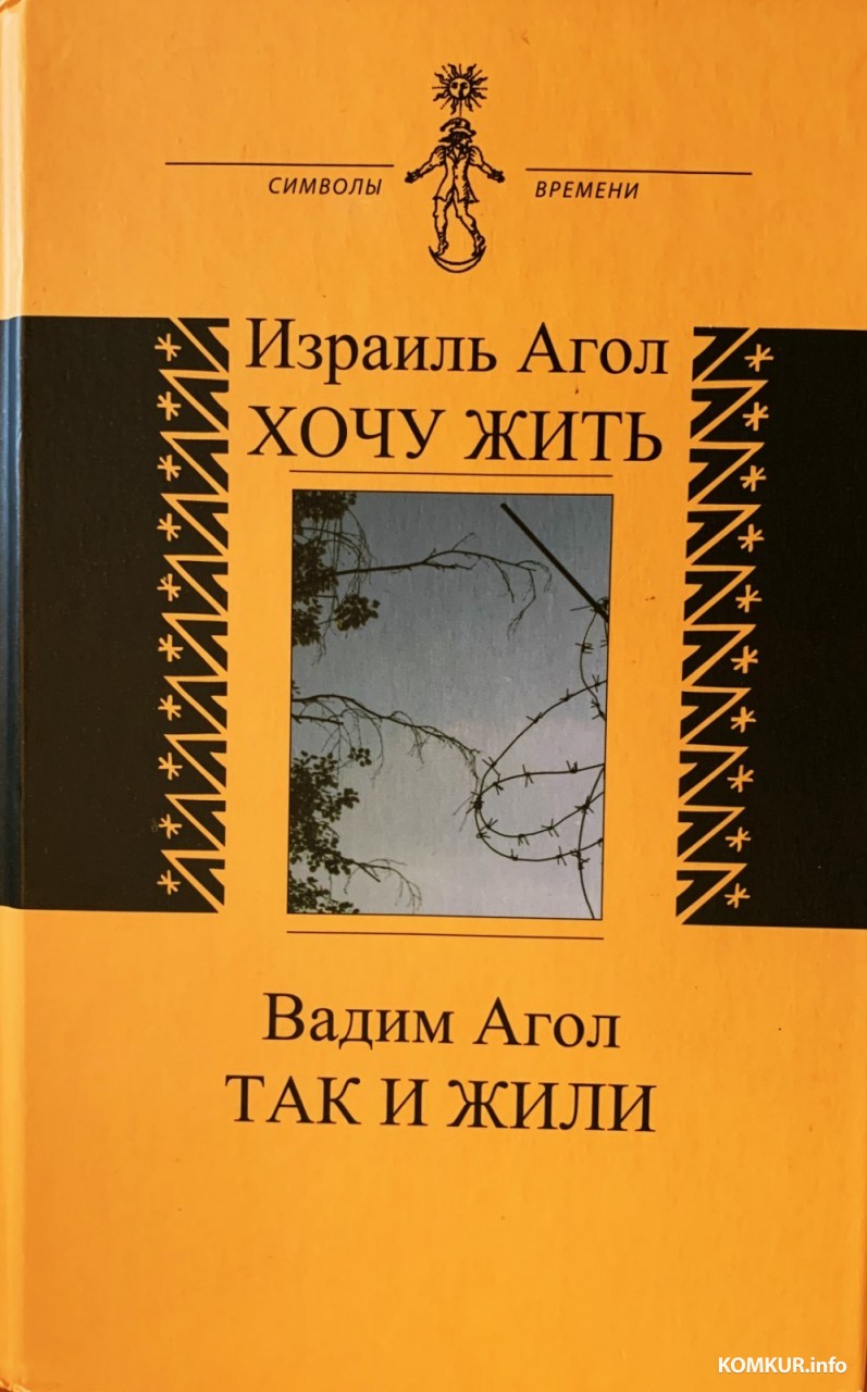 Книга издана в 2012 году.