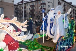 Полная программа новогодних и рождественских мероприятий в Бобруйске