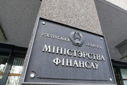 Руководство Министерства финансов проведет в январе прямые телефонные линии