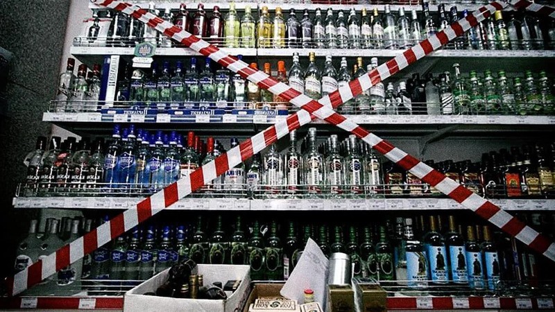 В Бобруйском районе назвали три дня трезвости в 2024 году, когда ограничат продажу алкоголя
