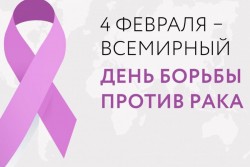 Рак занимает второе место в структуре смертности в Беларуси. Как снизить риск развития онкозаболеваний?