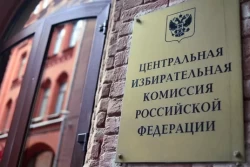 Проголосовать на выборах президента РФ смогут граждане России на нескольких избирательных участках в Беларуси
