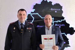 В Бобруйске наградили мужчину, который помог задержать преступника