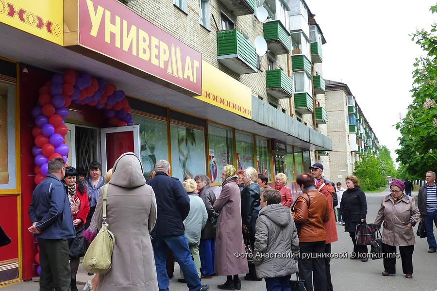 Фото на документы в бобруйске