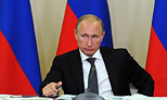 Путин запретил чиновникам иметь зарубежные счета