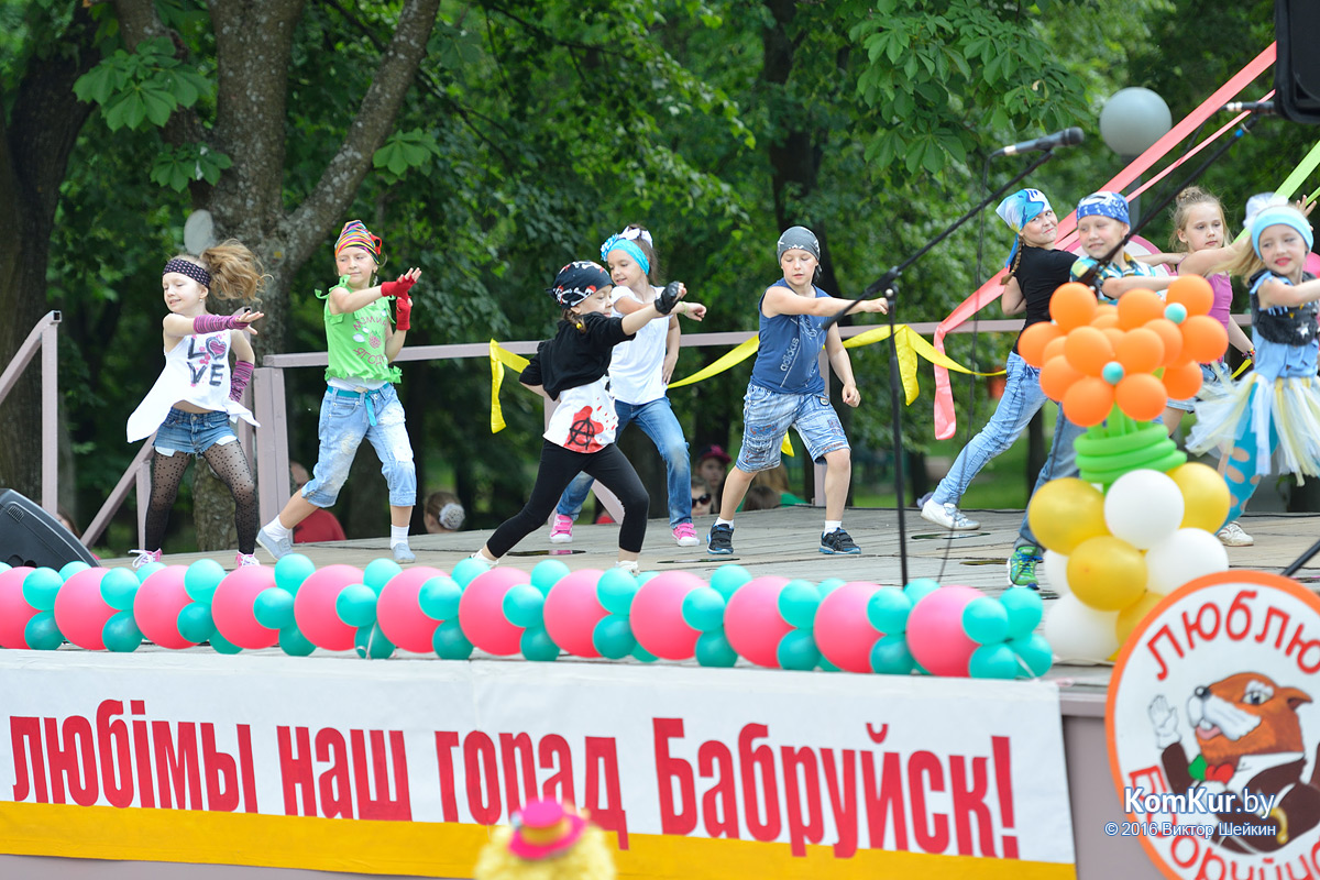 Праздник детства в бобруйском парке