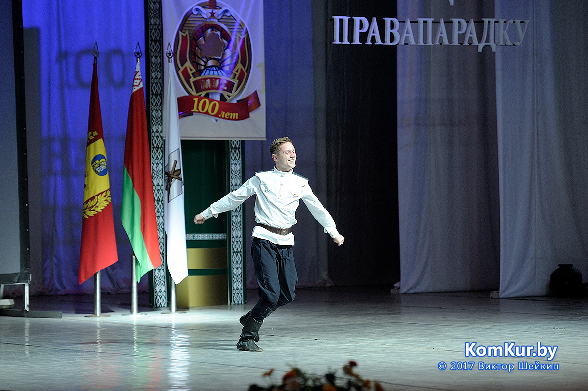 Праздничный вечер «О подвигах, о доблести, о славе», посвященный 100-летию Белорусской милиции