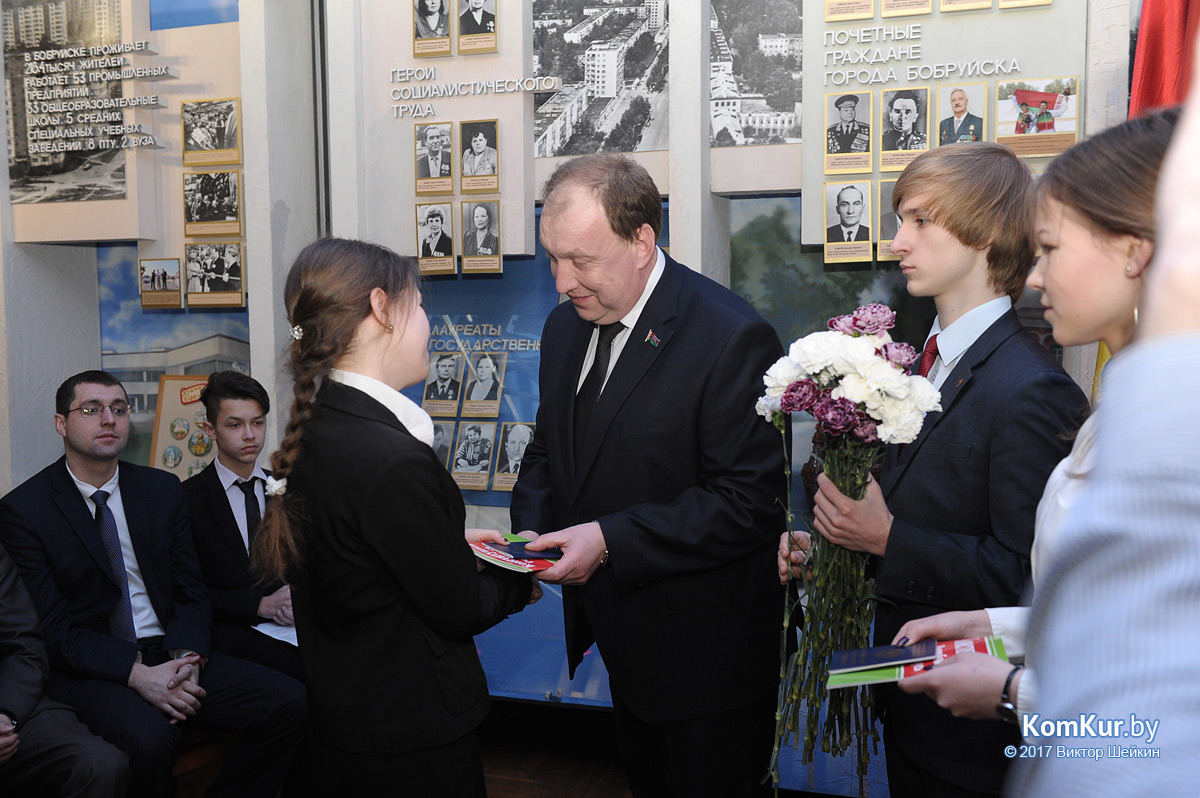 Юные бобруйчане получили главный документ