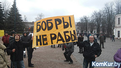 В Бобруйске на площади Победы собрался народ (обновлено+ВИДЕО)