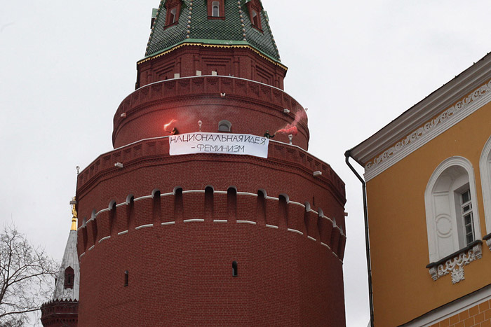 У стен Кремля развернули плакат «200 лет мужчины у власти. Долой!»