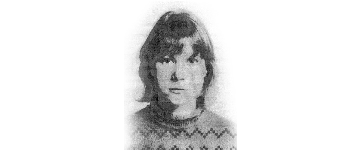 УВД Бобруйского горисполкома Могилевской области разыскивается без вести пропавшая