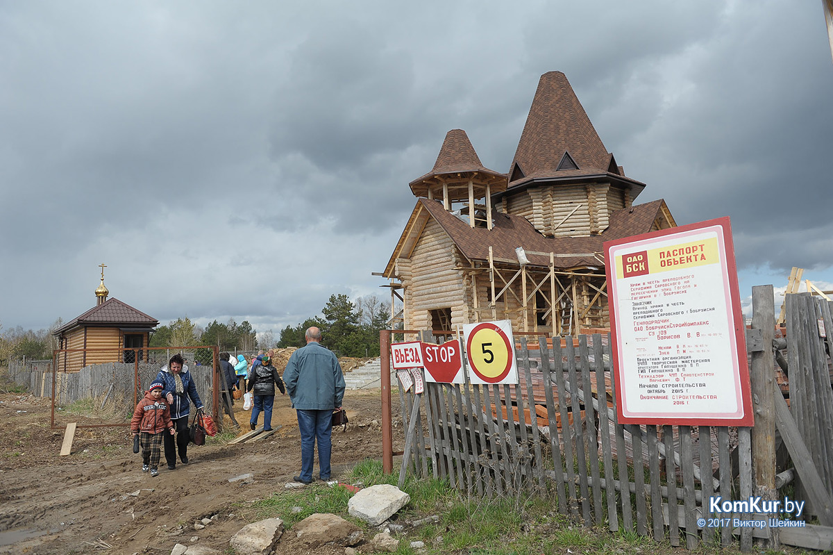 Бобруйчане освящают пасхальные угощения