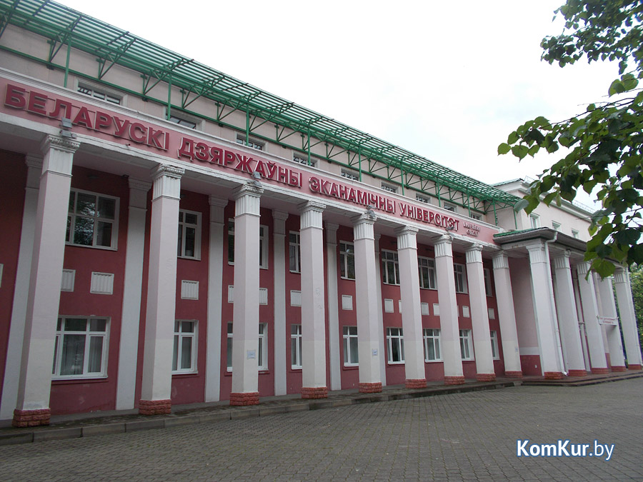 Бобруйский филиал БГЭУ на грани закрытия