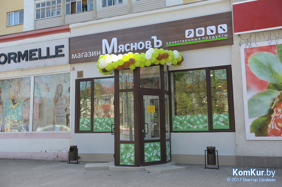 Новый магазин «Мясновъ» в Бобруйске: вкусно и полезно!