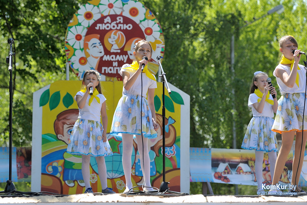 Мы дети твои, любимый наш город Бобруйск!