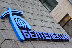 Компания «Белтелеком» запустила промо-акцию в честь празднования «630 летия г.Бобруйска»