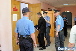 В Бобруйске начался суд над бывшим председателем горисполкома