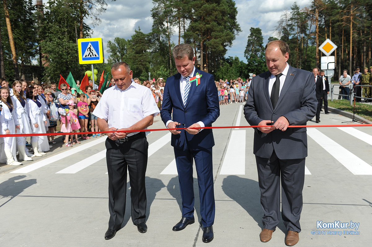 День города подарил Бобруйску новую улицу!
