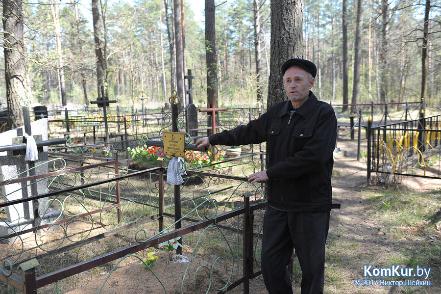 Таинственное кладбище под Бобруйском