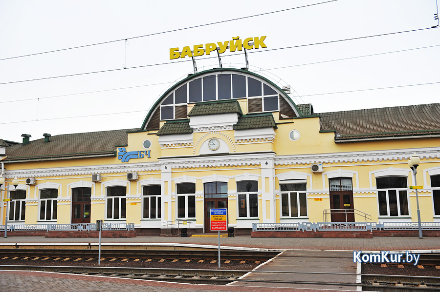 Изменения в руководстве железнодорожного вокзала