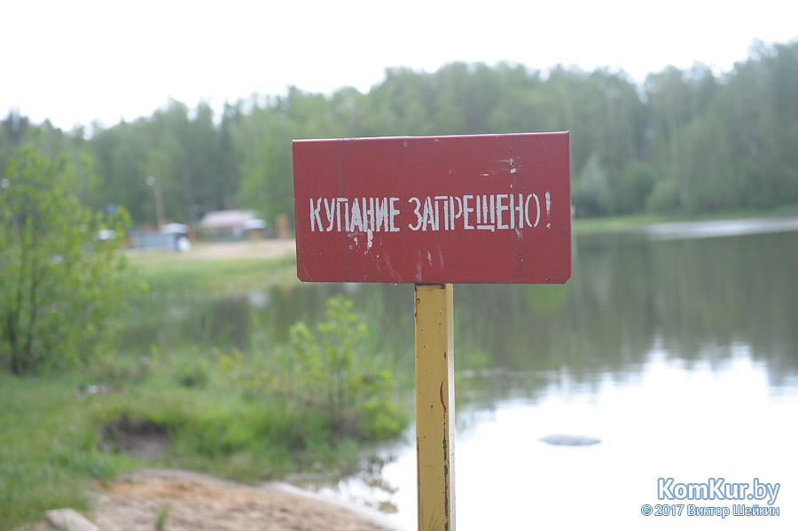 Пляж у СОК «Шинник» готовится принять бобруйчан