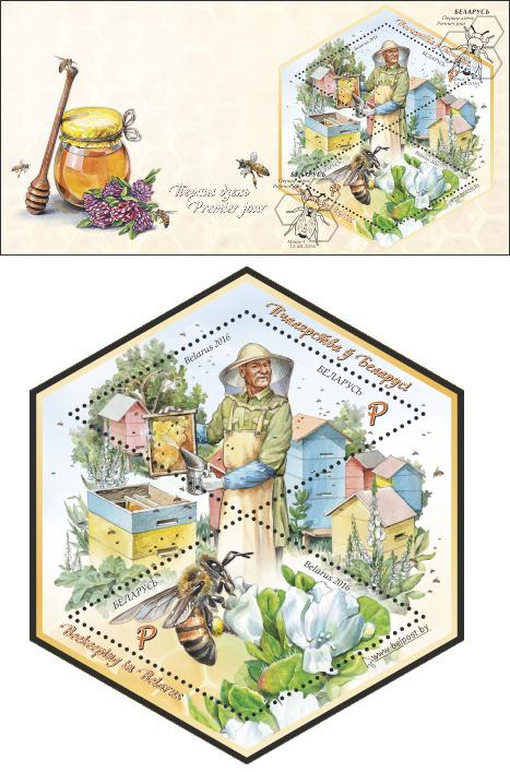 Почтовая марка, отпечатанная в Бобруйской типографии, вошла в топ-10 красивейших марок мира
